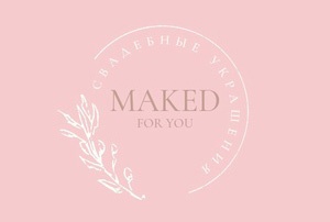 Maked_for_you