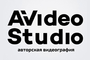 ����� �� ������� AvideoStudio