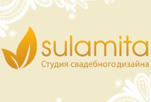 ������ ���������� ������� �Sulamita� (��������)