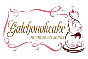 ��������� ����� Galchonokcake