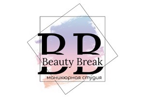 ���������� ������ Beauty Break