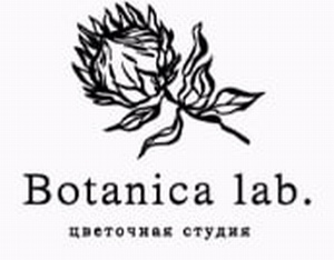 ��������� ����������� Botanica lab.