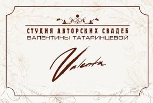 ������ ��������� ������ Valenta