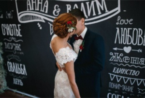 �������� �� ��������� Press Wall (����� ����)