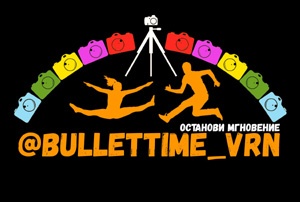 Bullet Time