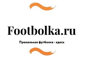 Footbolka.ru ��������� ��������
