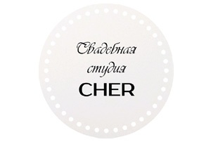 ������ ������� ���������� ������ CHER
