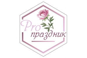 Event - ��������� Pro-prazdnik