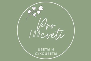 ������� ���� ��������� Pro100cveti