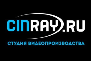 ����������� CinRay