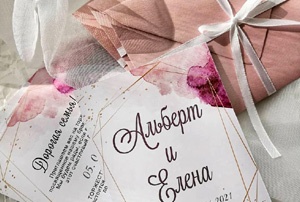 ��������� ��������������� you_dream_wed