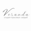 veranda-wedding