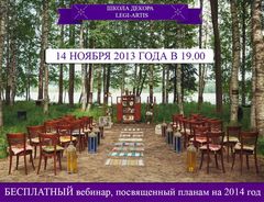 ���������� ������� �� ��������� ������������ event-������� � ������