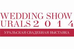 ��������� �������� Wedding Show Urals 2014, �. ������������