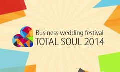 Business wedding festival TOTAL SOUL 2014, �. �����-���������