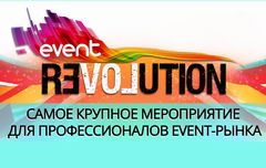 World Event Revolution. Russia, �. ������