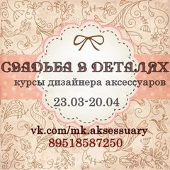 ���� ������ ������� � �������. �������� ��������� �����������, �. �������