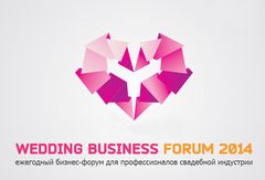 Wedding Business Forum 2014, �. ������