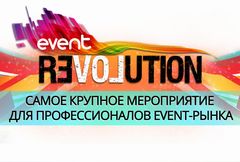 �������� �World Event Revolution. Russia�, �. ������