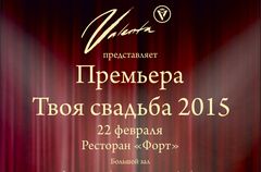 �������� ���������� ������ Valenta, �. �������