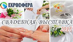 XII ������������� ��������� �����, ������ ��������