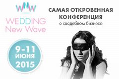 Wedding New Wave 2015, ������ �����������