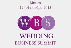 Wedding Business Summit 2015, �. �����