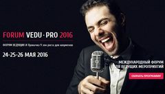 ����� ������� VEDUPRO 2016, �. ����