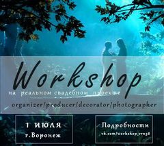 WORKSHOP POWER RINGS, �. �������