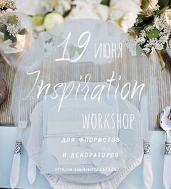 ��������� WORKSHOP �����������, �. ������
