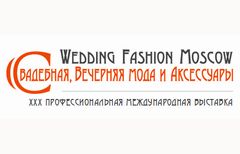 Wedding Fashion Moscow, �. ������