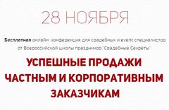 ������-����������� ��� ��������� ������������ �� ������������� ����� ���������� ��������� �������, ������