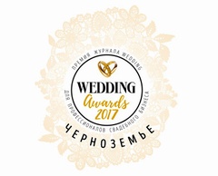 ������ WEDDING AWARDS ���������� 2017