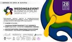 Wedding & event business FORUM, �. �����