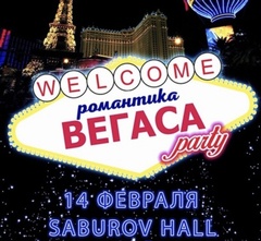 ��������� ������ party, �. �������