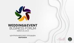 Wedding & event business FORUM, �. �������