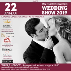 WEDDING SHOW 2019, �. �������