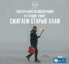 �� �� ��������� ����������� �� FONVI, �. �������