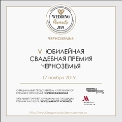WEDDING AWARDS ���������� 2019, �. �������
