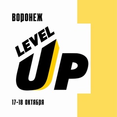 ����������� ��� ������� ����������� LEVEL UP VRN