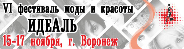 VI ��������-��������� ���� � ������� ������